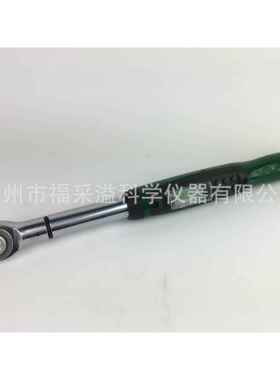 TS10A数显扭力扳手FORTUNE双向扭矩扳手带语音数字智能存储功能