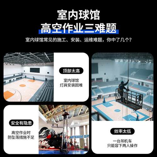 校体育馆升照明系统灯具升学降器球馆灯球馆灯升换升降器降训练更