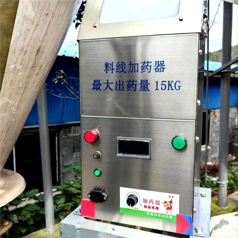 养殖场养殖塞盘加药器料线绞龙料加药药器鸡舍加药机全自动加药器