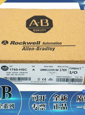1747-L20C 1756-BATA 1769-HSC 罗克韦尔 AB 控制模块