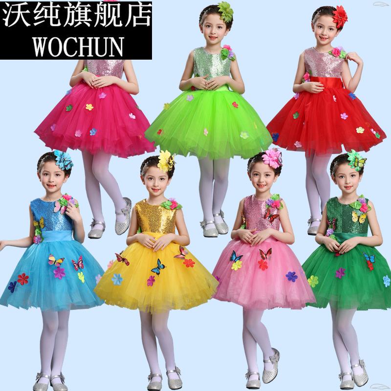 儿童演出服女虫儿飞蝴蝶泉边表演服蝶恋花朵舞蹈六一纱裙