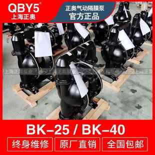 25P增強(qiáng)型1寸螺紋口不銹鋼材質(zhì)氣動(dòng)隔膜泵