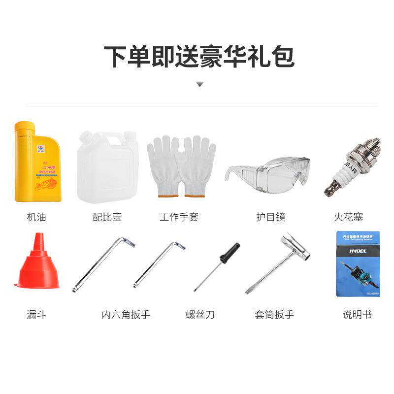 英德尔绿篱机SLP600双刃修剪机绿化篱笆剪草坪茶树修剪机割草机图片