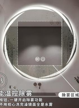 龙卷风妆圆形卫生间浴挂墙式智能ed发光带灯梳室妆台化玻l489璃镜