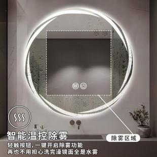 龙卷风妆圆形卫生间浴挂墙式 智能ed发光带灯梳室妆台化玻l489璃镜