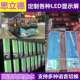 公屏交车LD可定制各显示LED广告后屏LED电子线路牌车E载LED窗全彩