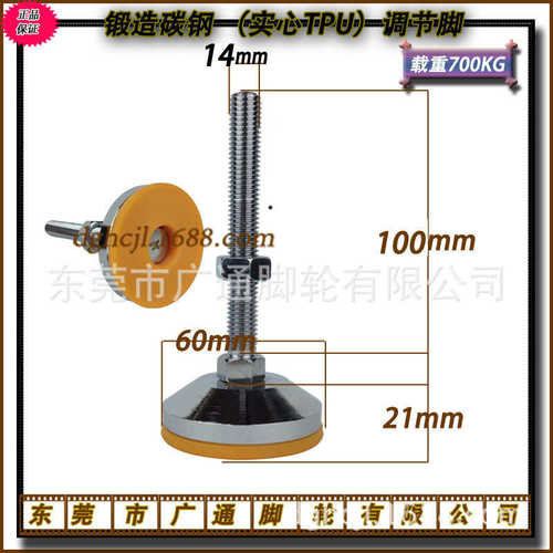 重型45碳钢M14厘防震脚杯工业水平可调节脚机械减震TUP支撑脚