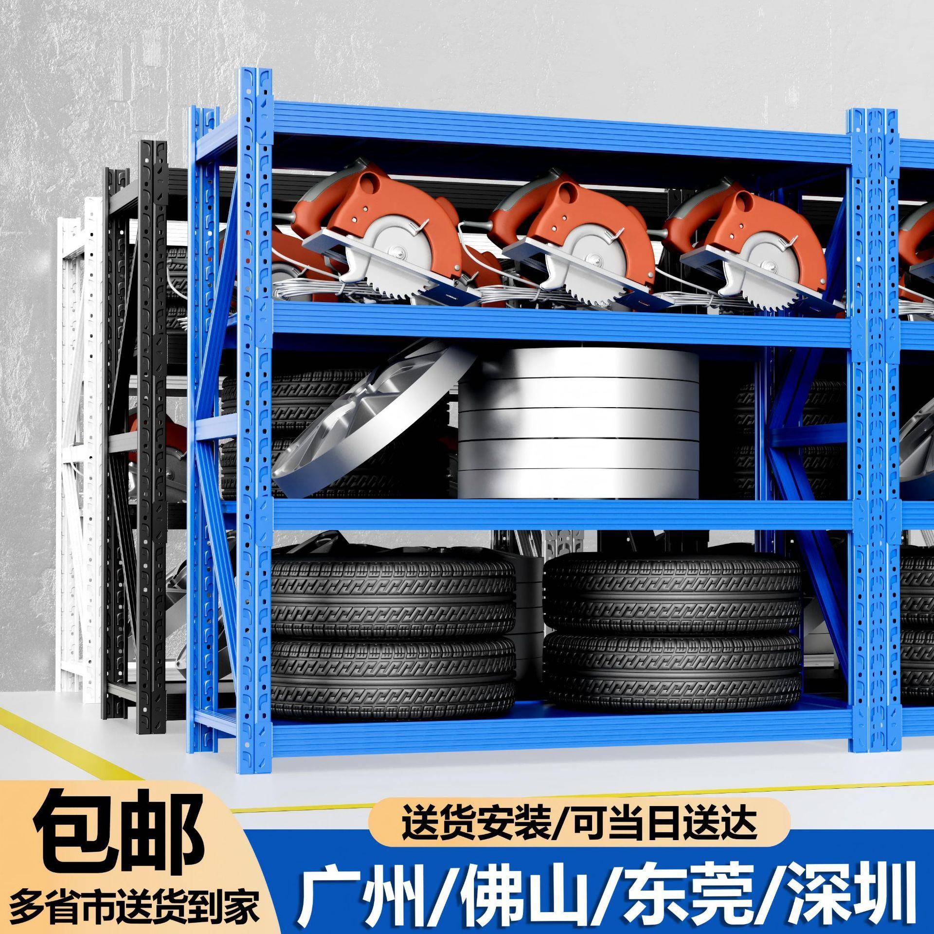 广东东南亚市场仓储货架中型重型自由组合货架仓库货架子