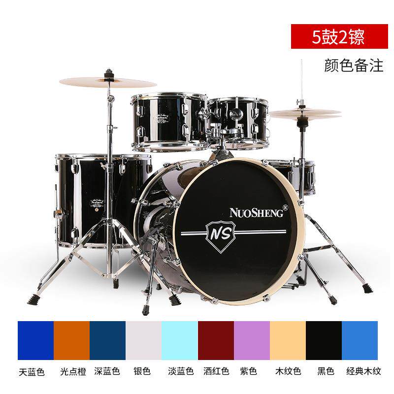 诺声架子鼓成人儿童自学家用爵士鼓5鼓4镲初学者入门练习专业演奏