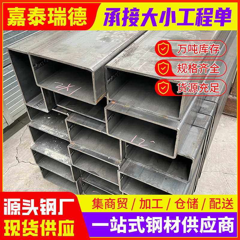 北京批发方管 矩形钢管 方通 黑铁方管 方矩管热浸锌镀锌方管厂家