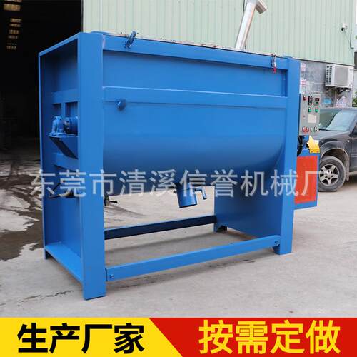 厂家现货一吨卧式搅拌机加热化工粉体搅拌机皂角粉拌料机现货