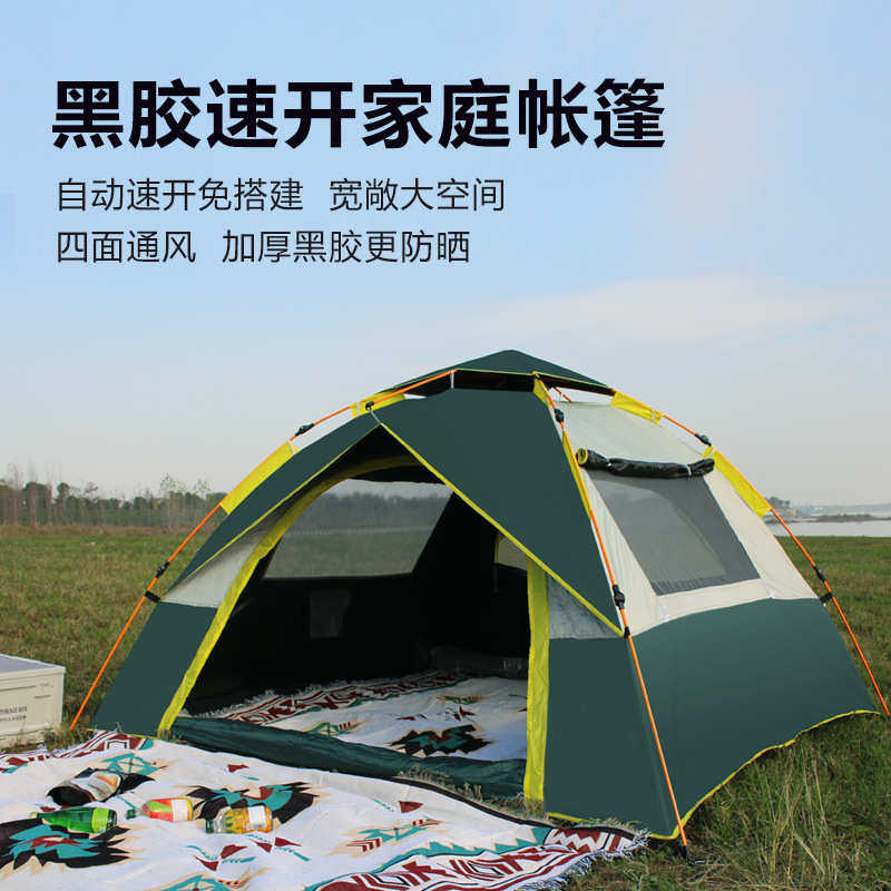 钓鱼帐伊莱人贝迪野外抛-双人旅游帐篷全自动露营3开4速野外户外