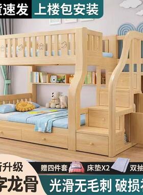 儿童床上上下铺床高低二层下床成床年人实木双层床功能多子6SDmR3