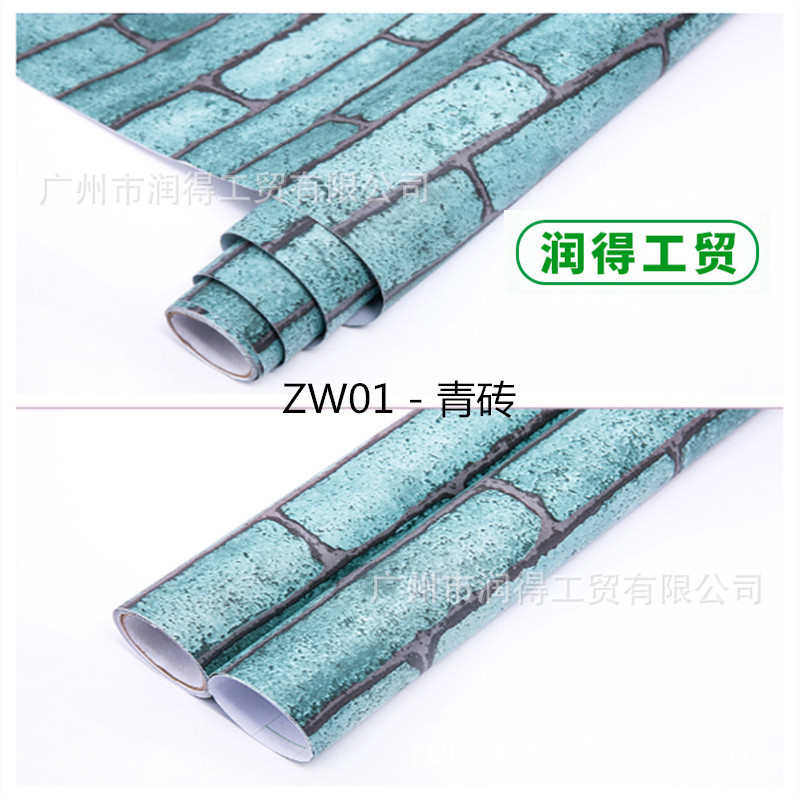简约旧青砖PVC带胶自粘防水墙瓷砖客厅阳台寝室壁纸古风贴膜,家装主材,自贴墙纸/自粘墙纸,淘宝优惠券,粉丝福利购,淘宝优惠卷