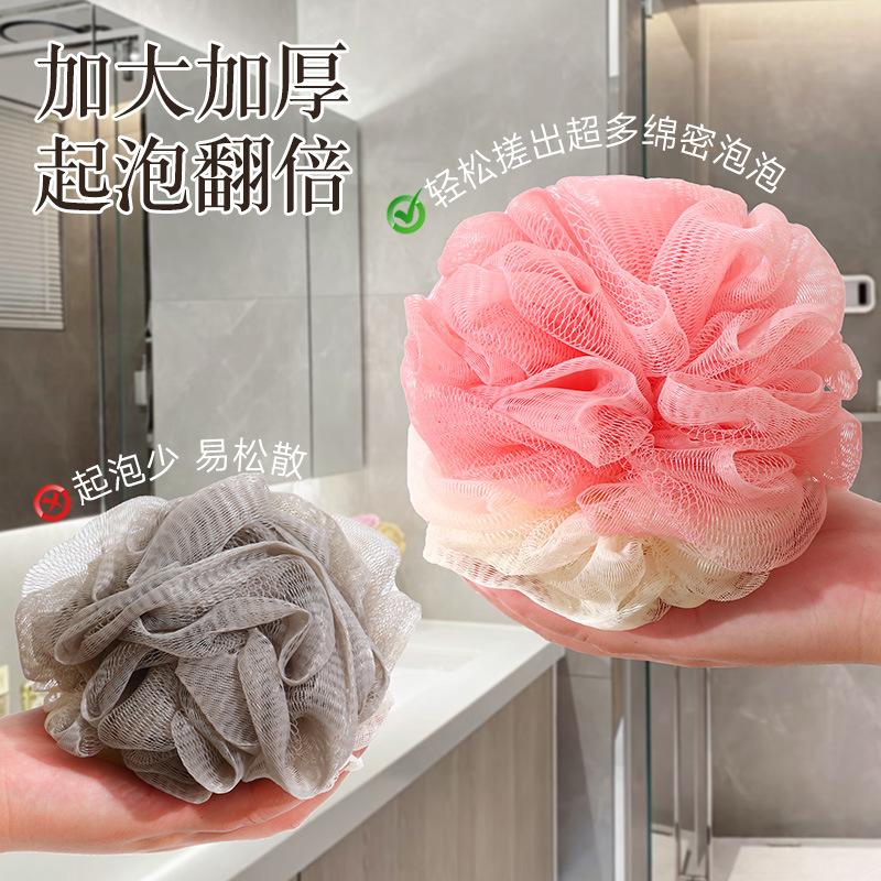 沐浴球沐浴花大号洗澡洗澡搓澡巾