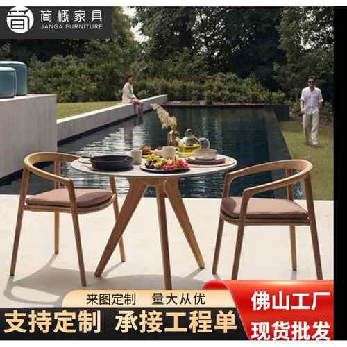 户外家具庭院咖啡厅奶茶店餐吧音乐酒吧吧台椅室外高脚桌椅休闲椅