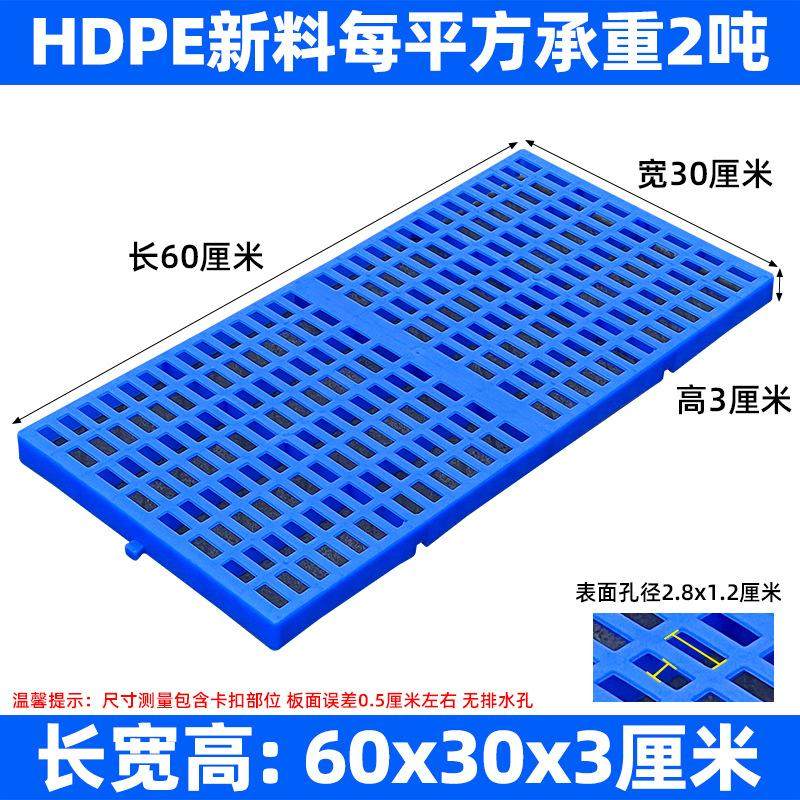 大型狗笼子垫板狗窝狗狗脚垫板底专用隔水板塑料垫板网格垫宠物地,包装,塑料托盘,淘宝优惠券,粉丝福利购,淘宝优惠卷