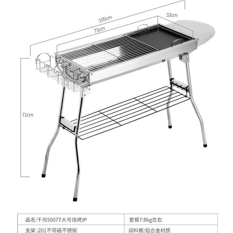 户外不锈钢木炭烧烤炉家用木碳烧烤架野外折叠便携烧烤庭院烤肉架
