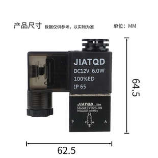 08常闭电磁阀开关DC24V 加特气动二位二通2V025 AC220V气阀12v