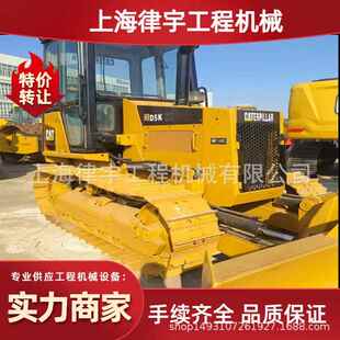 外贸工程机械 二手CAT D5K推土机 多地区认证 提供出口单证