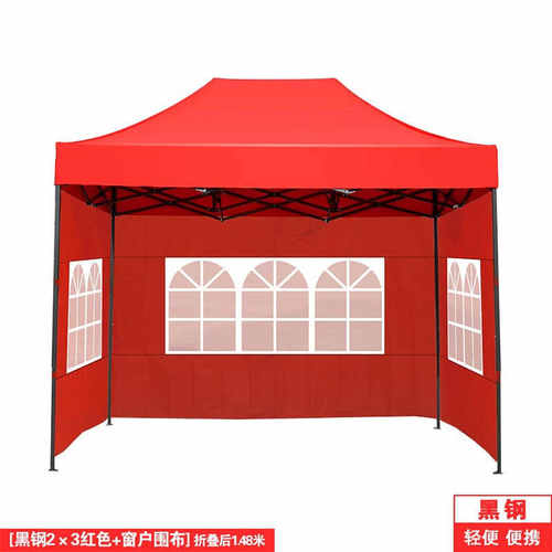 暖美户外雨棚折叠伸缩式四脚棚子帐篷摆摊用防雨四方挡风透明围布