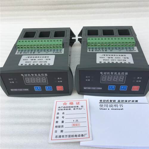电机综合保护器过载断相BDM100-C50A智能电机保护器20A 100A 600A