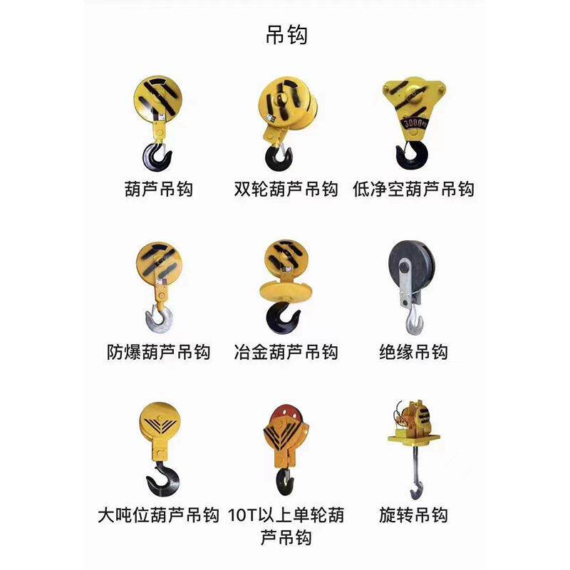 起重机配件变速系列单级滑线导绳器电机系列电缆卷筒电源指示灯