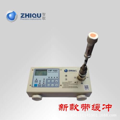 智取ZQ-11D扭力测试仪扭力批校准仪扭力扳手校准仪