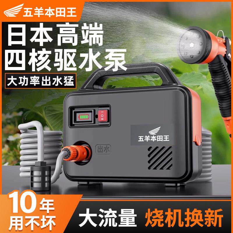 农用灌溉抽水泵家用小型抽水机 充电式菜地浇水机螺旋聚压大水流