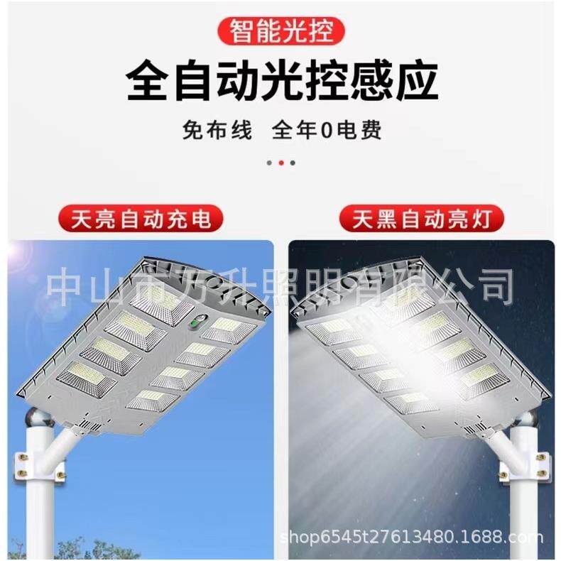 火箭款一体化太阳能路灯室内外道路照明人体感应照明灯跨境庭院灯
