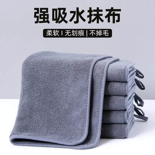 Dedicated kitchen cleaning cloth, household towel, highly ab