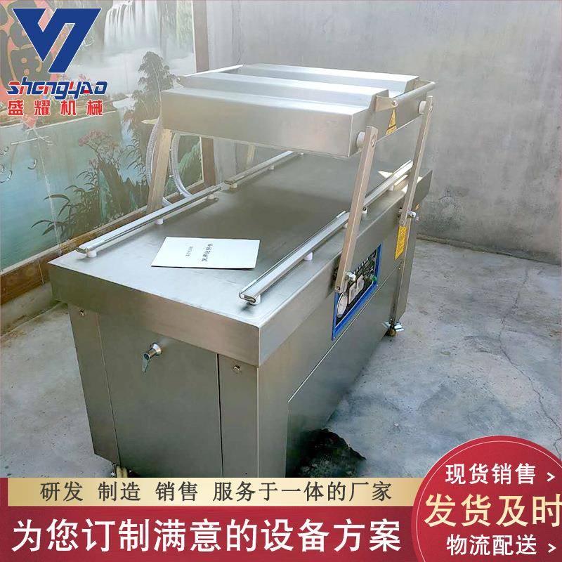 厂家供应海鲜食品包装机 不锈钢双室烧鸡真空包装机 单室抽真空机