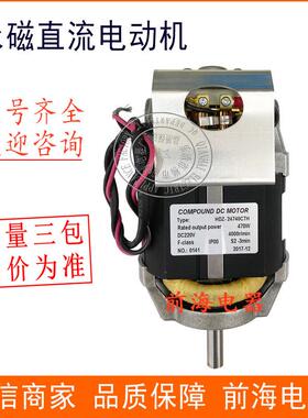 永磁直流电动机HDZ-24740CTH断路器储能电机