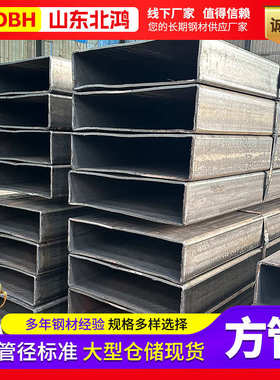 管矩20精致q355c管直角 钢精制方#钢无缝碳钢q355b管幕墙方方