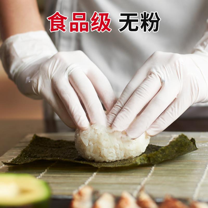 新款直销厨房做饭专用手套家用丁腈食品级一次性女耐用丁晴厨师乳
