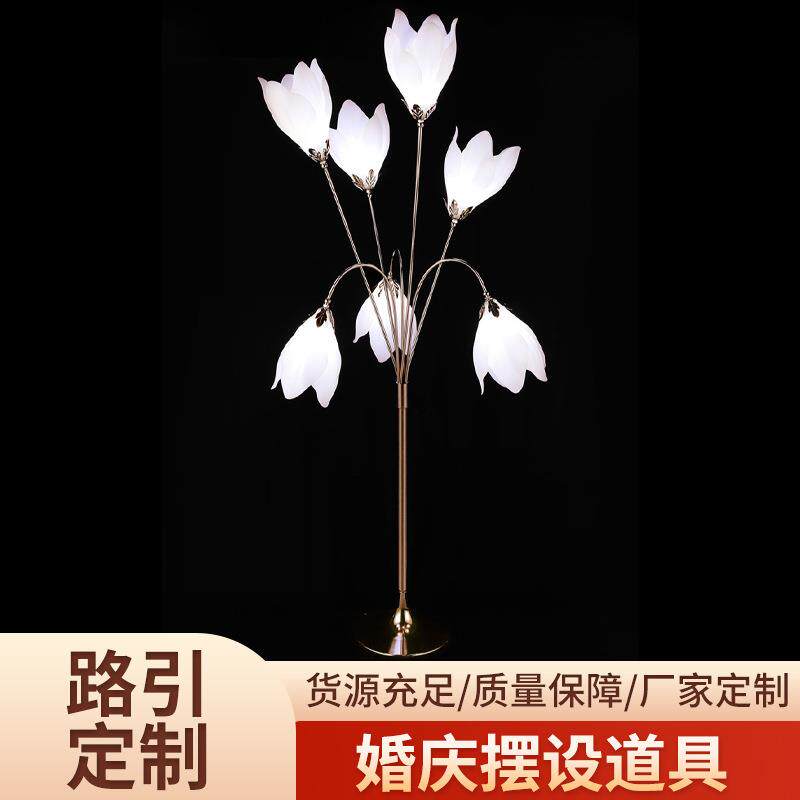 厂家现货婚庆路引玉兰花六瓣花路引双头多头婚礼舞台路引摆件
