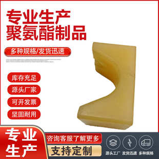 聚氨酯浇筑聚氨酯 优板制品弹性耐磨减震胶块垫块垫块力牛筋缓冲