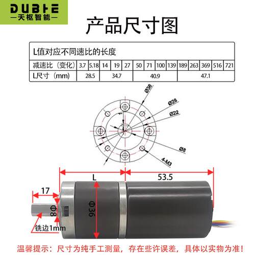 36-65TS-PGM360无直流3行星减速电机12V24小刷马达扭调速大力齿轮