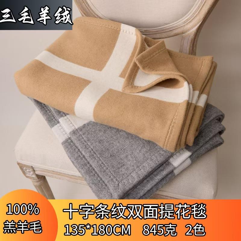 秋冬羔羊毛双面十字休闲时尚简约款毯子午休办公沙发保暖盖内蒙古