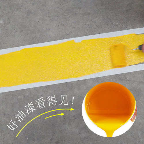 厂家直销马路划线漆 停车位道路标线漆 公路水泥地面白黄画线涂料