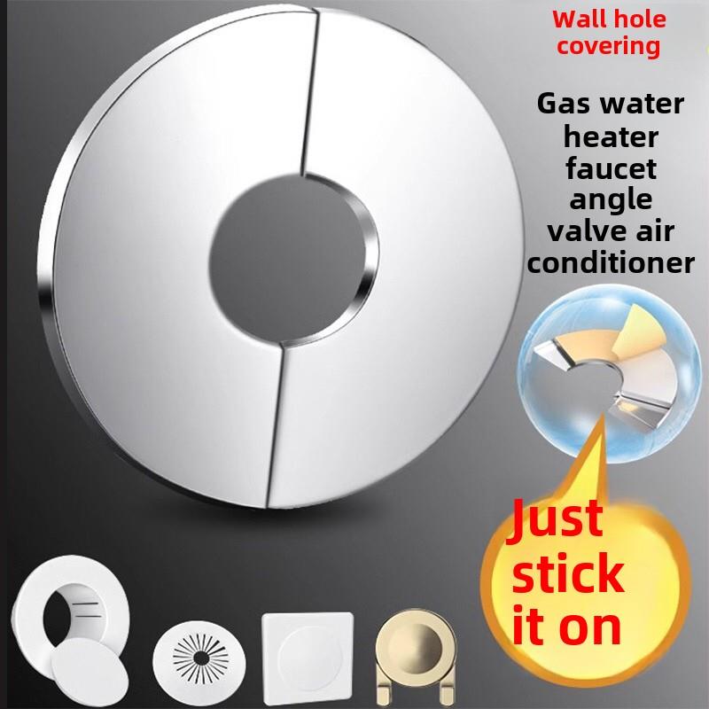 不锈钢分离胶装饰盖水龙头角阀丑陋盖气体排气管玻璃墙孔盖