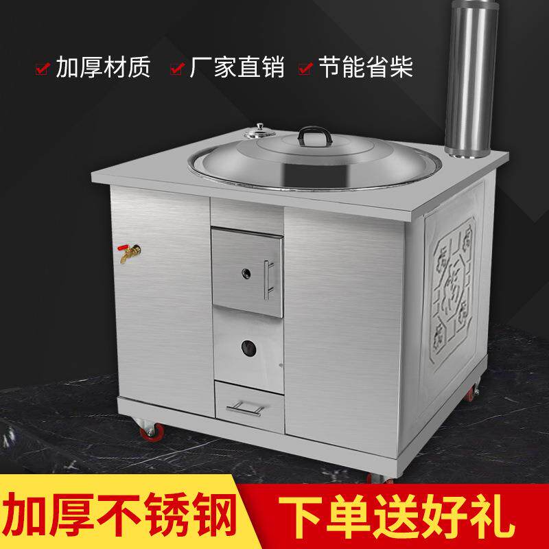 柴火灶不锈钢方形家用烧木柴农村爆款室内多用移动大锅台节能灶台