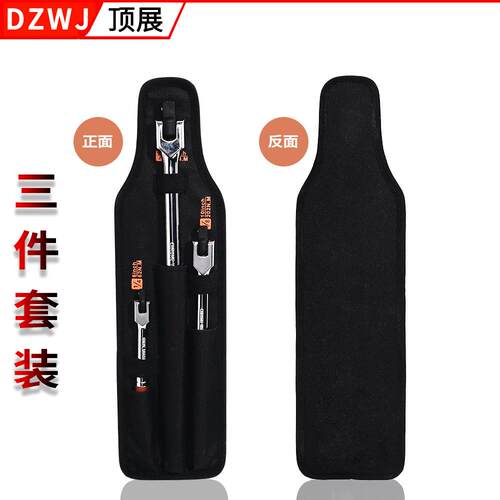 厂家 胶圈款F杆转向扳手加力套筒扳手3件套1/4 “ 3/8” 1/2