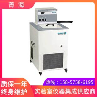 上海菁海DC 2006低温恒温槽
