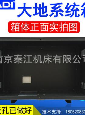 南京大地数控系统支架箱体一体机DD230数控系统支架改造专用