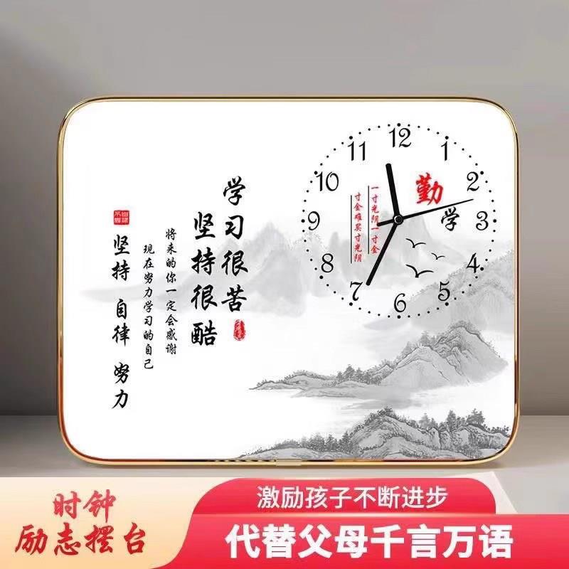 钟表装饰品摆件桌面摆放孩子学习很苦励志摆台钟房间书桌静音时钟