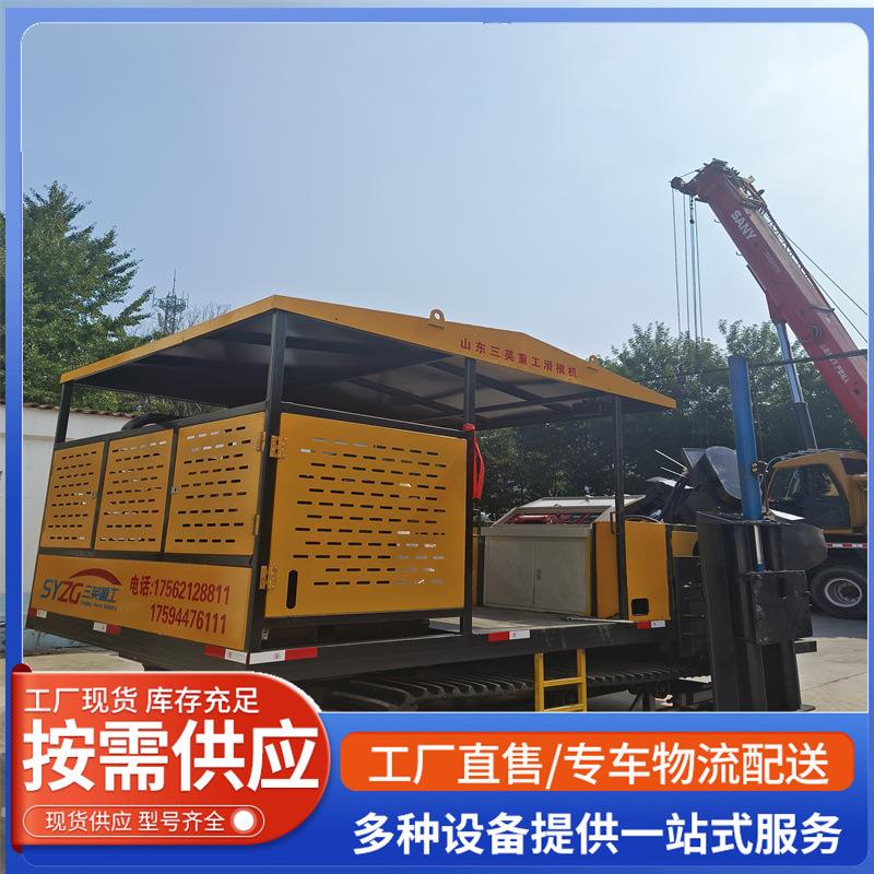 混凝土滑膜摊铺机路沿石边沟成型机国履带式水渠滑模机