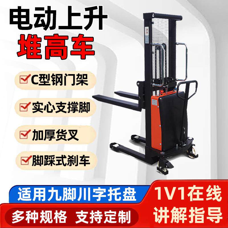 出租电动叉车林德诺力同款电动地牛堆高车电动液压托盘车手动叉车