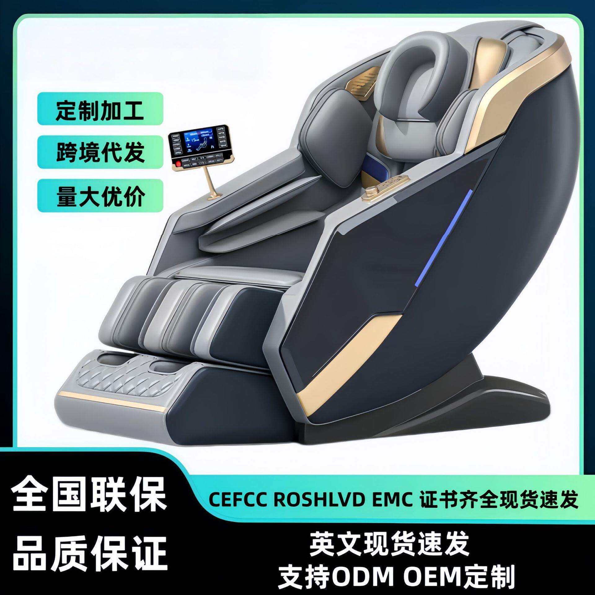 新款高档按摩椅子电动可躺全智能家用全身太空舱仓sl双轨道多功能