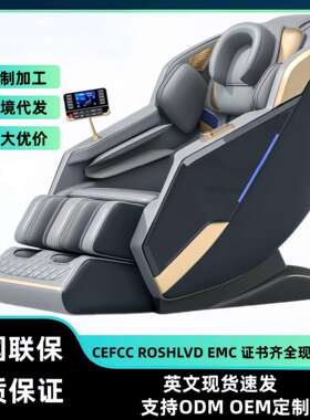 新款高档按摩椅子电动可躺全智能家用全身太空舱仓sl双轨道多功能